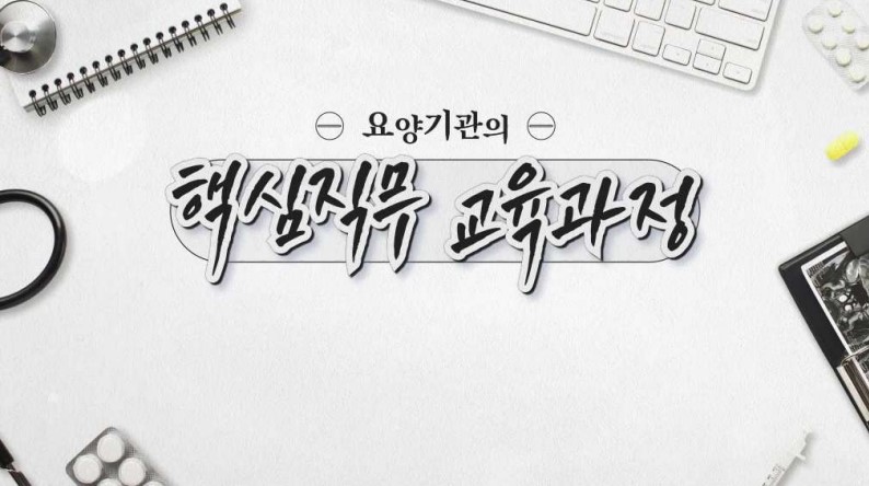 교육과정사진